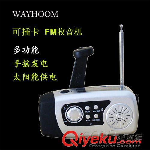 創(chuàng)意禮品 創(chuàng)意禮品 計步器 shoot計步器 多功能電子計步器 大屏幕老人