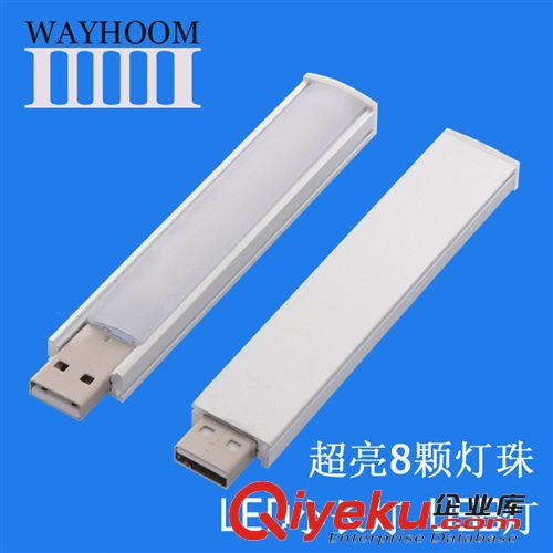 2、創(chuàng)意LED燈 廠家直批 USB小夜燈 usb貼片臺(tái)燈 LED小夜燈超亮