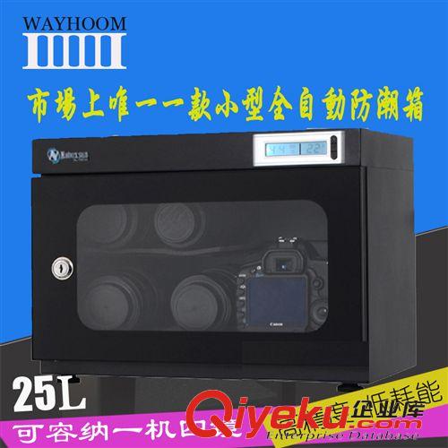 6、戶外應急設備 新品二代WH-320手機伴侶 手搖手機充電器 手搖戶外應急