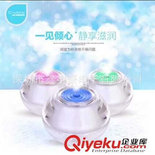 加濕器 禮品{sx}.USB加濕器.香薰機.空氣加濕器.超靜音迷你加濕機