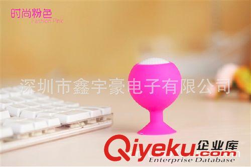 吸盤音響 廠家供應迷你音響  創意迷你球音響   吸盤音響  321原始圖片3