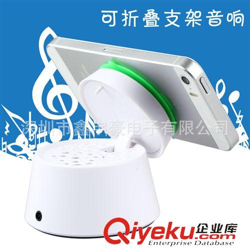 吸盤音響 迷你吸盤折疊支架手機音響 可充電戶外折疊音響音箱小音箱原始圖片2