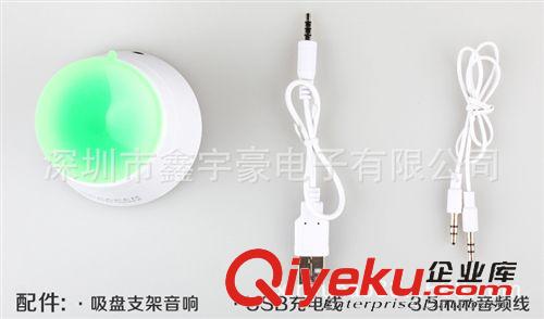吸盤音響 迷你吸盤折疊支架手機音響 可充電戶外折疊音響音箱小音箱原始圖片3