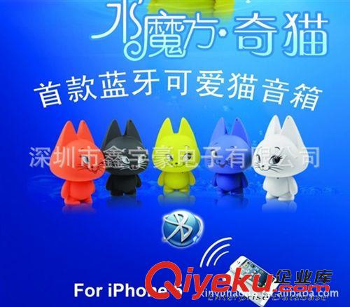 音響 廠家批發(fā)奇貓音箱 mini電腦音箱 手機(jī)音響 藍(lán)牙音箱原始圖片3