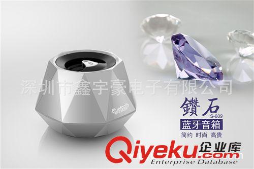 迷你小音箱 廠(chǎng)家供應(yīng)鉆石迷你音箱 藍(lán)牙免提設(shè)備 車(chē)載音箱 無(wú)線(xiàn)藍(lán)牙低音炮原始圖片3