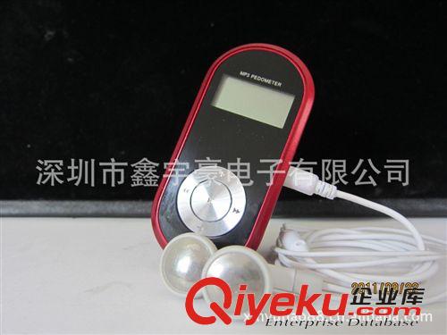 mp3計(jì)步器 廠家直銷電子禮品計(jì)步器/跑步記步器/健身迷你計(jì)步器/計(jì)步器