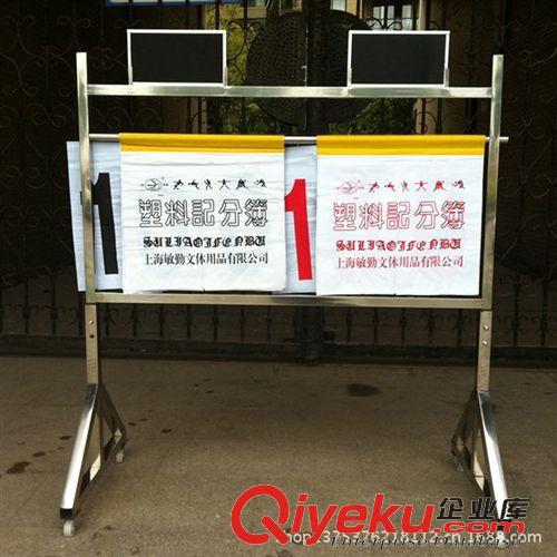 記分牌 廠家供應(yīng) 個(gè)性新款足球記分架 gd時(shí)尚足球記分架火熱促銷(xiāo)中