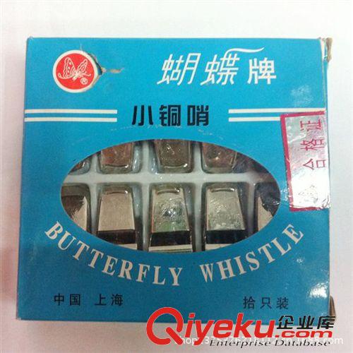 口哨 新品上市裁判口哨 體育專用裁判口哨 體育用品不銹鋼運動裁判口哨原始圖片3
