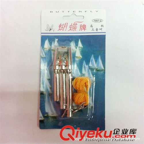 口哨 新品上市裁判口哨 體育專用裁判口哨 體育用品不銹鋼運動裁判口哨