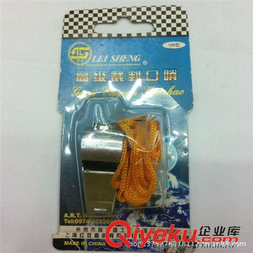 口哨 精品推薦 時尚創(chuàng)意哨子口哨 體育專用哨子口哨 塑料裁判口哨