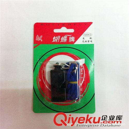 口哨 時(shí)尚創(chuàng)意戶外口哨 體育專用戶外口哨 海豚口哨 運(yùn)動(dòng)裁判口哨