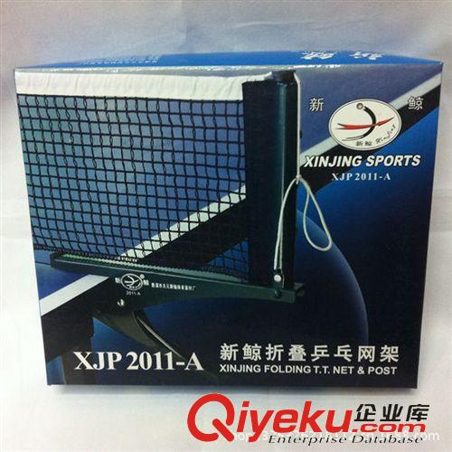 乒乓球網架 折疊式多功能乒乓球體育用品網架鋼材運動器材便攜式乒乓球網架原始圖片3