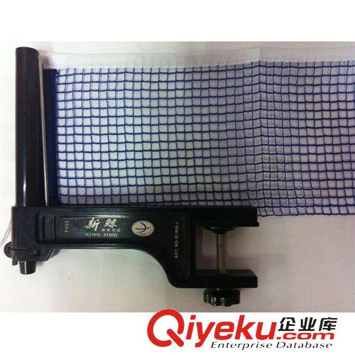 乒乓球網(wǎng)架 體育用品 折疊式P203乒乓球網(wǎng)架 gd優(yōu)質(zhì)伸縮網(wǎng)架乒乓球網(wǎng)架套裝