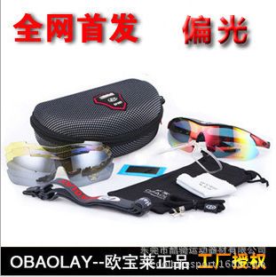 騎行服飾裝備 zp騎行眼鏡偏光 自行車近視眼鏡戶外運動防風眼鏡單車配件裝備