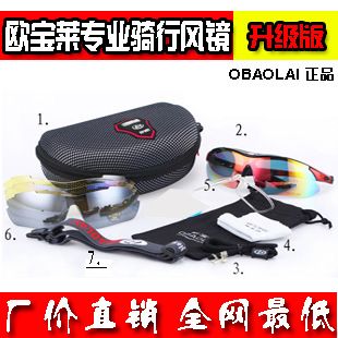 騎行服飾裝備 zp騎行眼鏡偏光 自行車近視眼鏡戶外運動防風眼鏡單車配件裝備原始圖片3