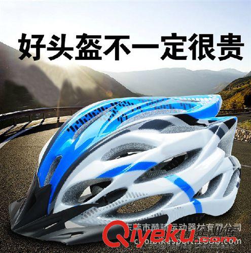 騎行服飾裝備 COOLBIKE山地車(chē)公路車(chē) 騎行頭盔 自行車(chē)頭盔一體成型 單車(chē)裝備