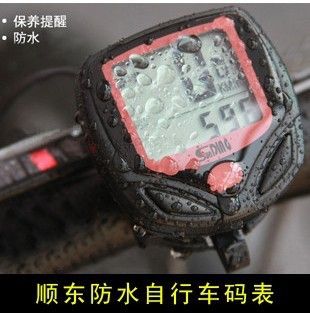 自行車裝備區(qū) zp順東自行車碼表 防水碼表 548B碼表 里程表 自行車測速器原始圖片2