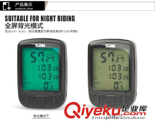 自行車裝備區(qū) 順東563夜光碼表 綠色背光防水自行車碼表 騎行碼表山地車碼表原始圖片2