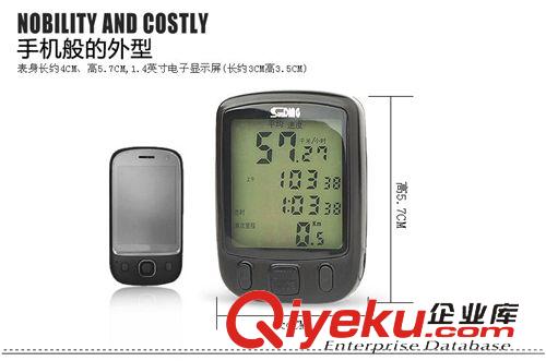 自行車裝備區(qū) 順東563夜光碼表 綠色背光防水自行車碼表 騎行碼表山地車碼表原始圖片3