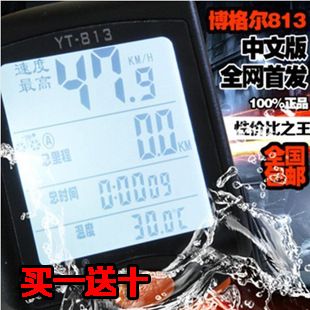 自行車裝備區 自行車鎖條形鎖TY533通用自行車鎖中國sd鎖網 鋼絲鎖自行車裝備