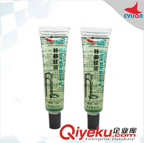 工具/養(yǎng)護 CYLION 賽領(lǐng) 夏橙油自行車清洗液洗車水蠟 單車身漆面清潔養(yǎng)護劑