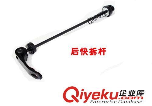空心軸/快拆桿 gd公路自行車中軸快拆 山地車快拆桿花鼓快拆 快拆桿