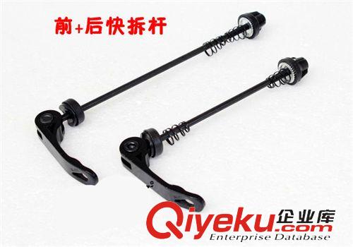 空心軸/快拆桿 山地車、跑車快拆式花鼓使用空心軸 自行車珠檔花鼓軸心 后空心軸