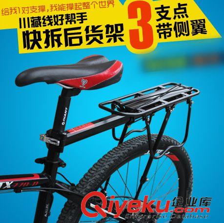 路合金  后貨架 自行車新款碟剎 鋁合金后貨架 剎碟剎專用 廠家直銷貨架