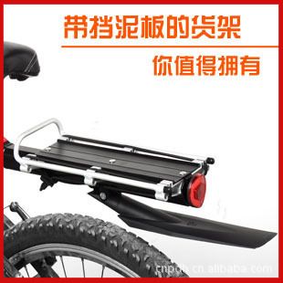 路合金  后貨架 加強型 快拆 帶擋泥板反光尾燈 V剎 {zd0}承重25KG 自行車貨架