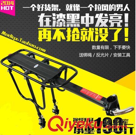 路合金  后貨架 新款 快拆式自行車貨架 鋁合金單車載貨架山地車后座載人騎行配件