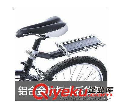 路合金  后貨架 工廠直銷鋁合金 671 快拆平貨架 自行車快拆貨架后貨架