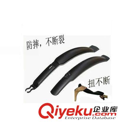 擋泥板類 山地車擋泥板 泥除 加長(zhǎng)自行車擋泥板 折不斷擋泥板 擋泥板原始圖片2