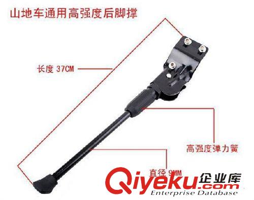 路合金  腳撐 {wn}支架 山地車自行車腳撐可調(diào)節(jié)停車架 后撐邊撐掛鉤式