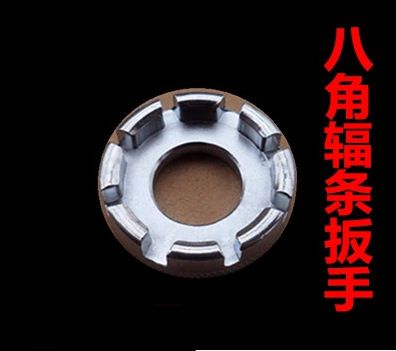 修車工具 輻條扳手 山地車公路自行車編圈 調(diào)圈工具鋼絲扳手 死飛輻條扳手