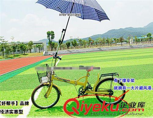 雨傘架 升級版！自行車撐傘架 不銹鋼撐傘架 傘架雨傘架 電動車撐傘架原始圖片3