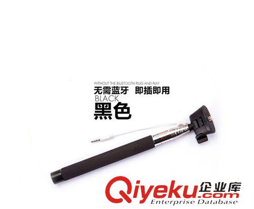{wn}燈架  手機(jī)架 廠家生產(chǎn) 通用手機(jī)自拍桿 線控相機(jī) 升級款自拍sq 第二代自拍桿原始圖片2