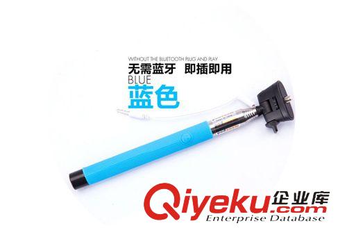 {wn}燈架  手機(jī)架 廠家生產(chǎn) 通用手機(jī)自拍桿 線控相機(jī) 升級款自拍sq 第二代自拍桿原始圖片3