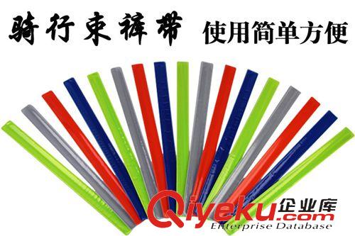反光貼  反光條 自行車反光貼 山地車車圈貼 鋼圈貼風火輪式反光貼紙貼紙