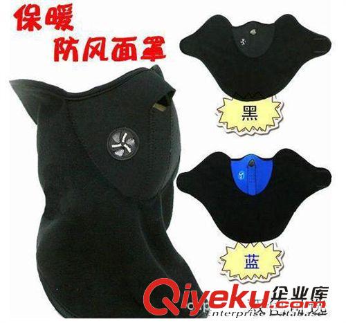 頭巾  面罩  摩托車自行車護臉口罩 防風塵保暖口罩面罩 潛水棉 騎行口罩原始圖片2