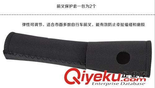 護鏈貼  束縛帶  甩賣  山地車前叉保護套 自行車前叉防塵套 一對裝