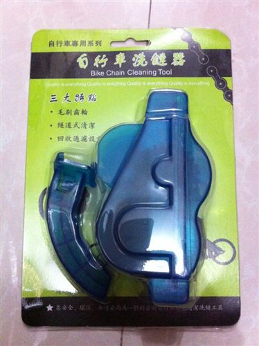 洗鏈器  毛刷 洗鏈器 臺灣代工 自行車專用洗鏈器 tj山地車洗鏈器
