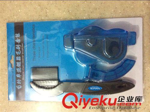 洗鏈器  毛刷 自行車洗鏈器+毛刷套裝  鏈條好幫手清潔工具