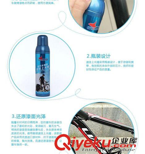 保養用品區 Cylion賽領山地車公路車自行車烤漆sx上光蠟打蠟油護漆劑拋光劑
