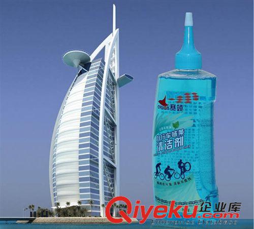 保養(yǎng)用品區(qū) 賽領二代 CYLION 自行車鏈條清洗劑 洗鏈器清潔劑 中性不傷車身漆