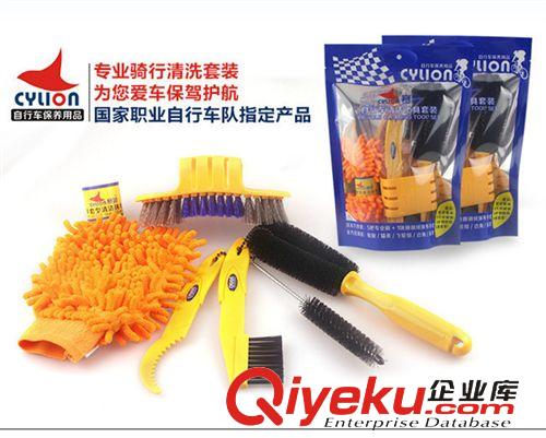 保養用品區 賽領自行車清潔工具套裝山地自行車清潔工具套裝