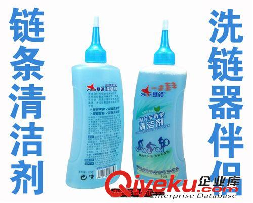 保養用品區 洗鏈器山地自行車專用洗鏈器 鏈條清潔器賽領 養護油組合】