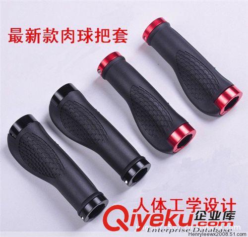 把套：副把：休息把 人體工學(xué)橡膠鎖死自行車帶牛角把套鋁合金副把山地車牛角把套F款