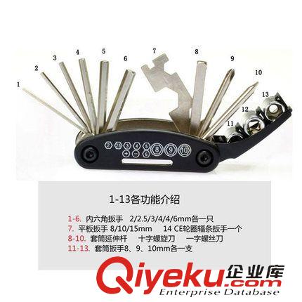 保养品：工具：坐管夹 高性能自行车工具 自行车工具组 普通组合工具 修车工具 骑行工具