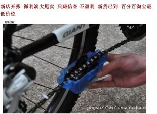 保養(yǎng)品：工具：坐管夾 臺灣zp自行車洗鏈器 山地公路車洗鏈盒 適合所有鏈條工具組套裝原始圖片2