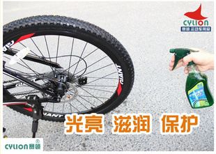 保養(yǎng)品：工具：坐管夾 賽領(lǐng)CYLION 汽車自行車輪胎上光亮劑 橡膠防老化保護(hù)劑